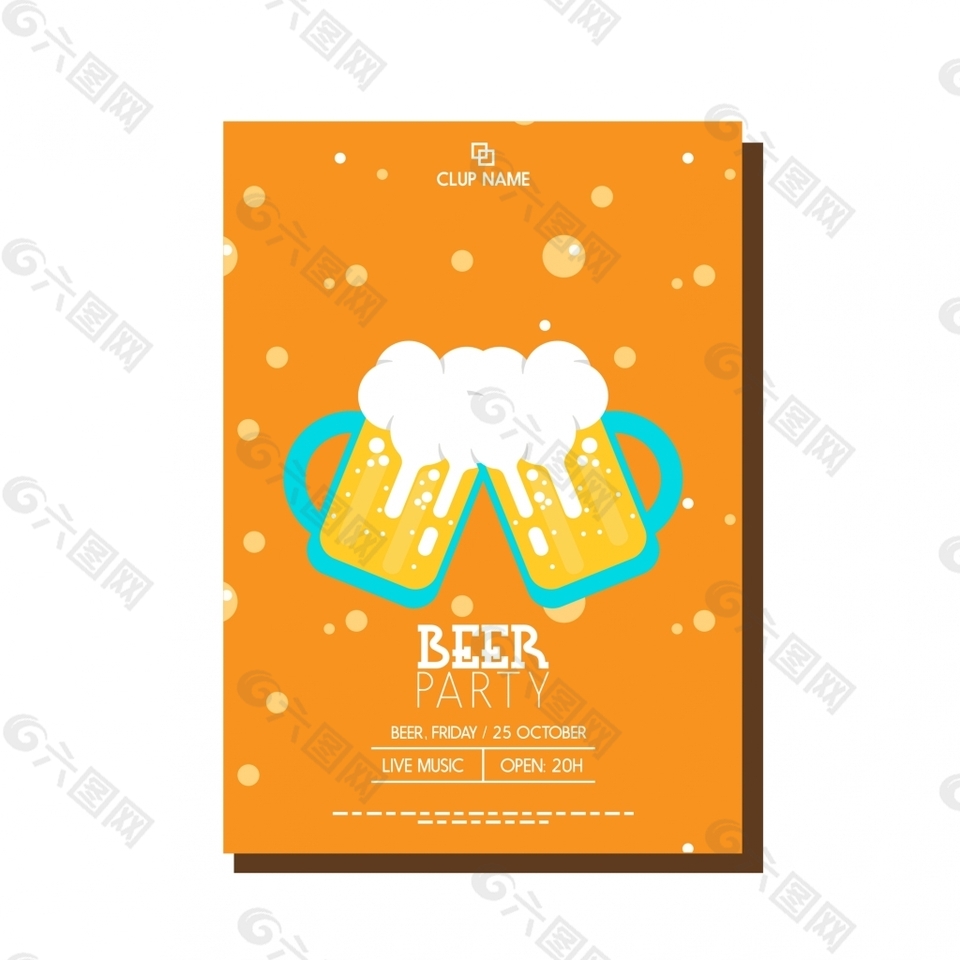 啤酒派对海报设计