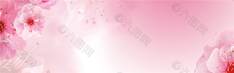 粉色系列淘宝背景素材