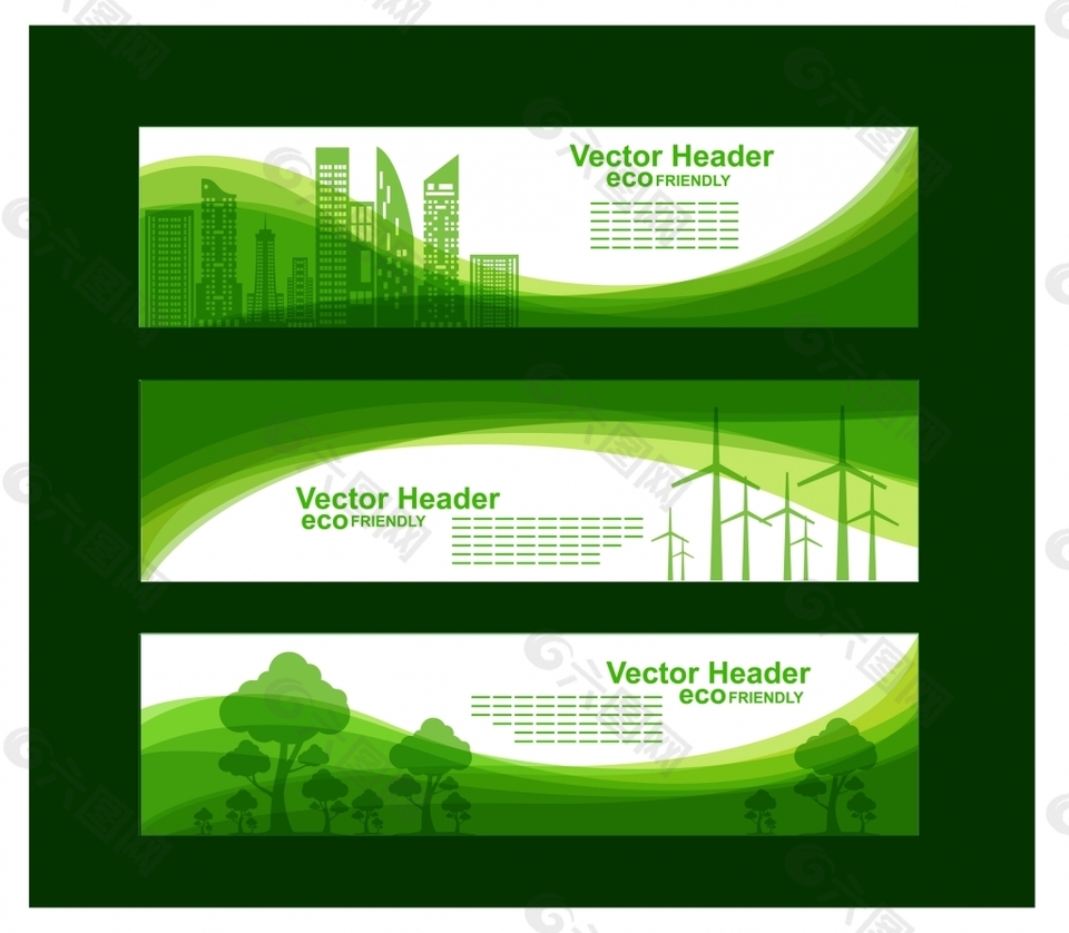 绿色清新环保海报设计元素