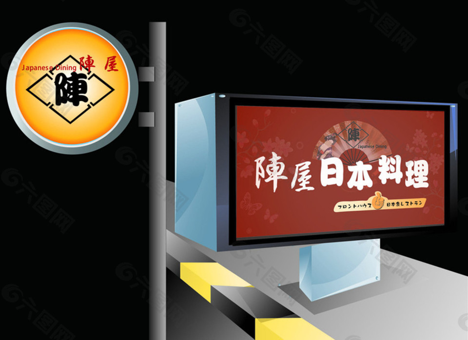 饭店小吃户外灯箱标识牌设计