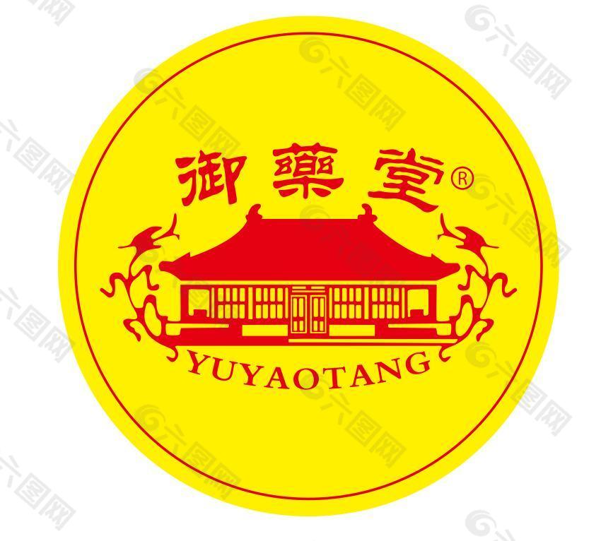 御药堂logo