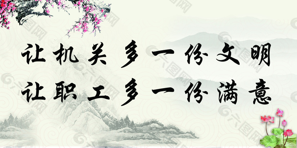 励志学校标语座右铭