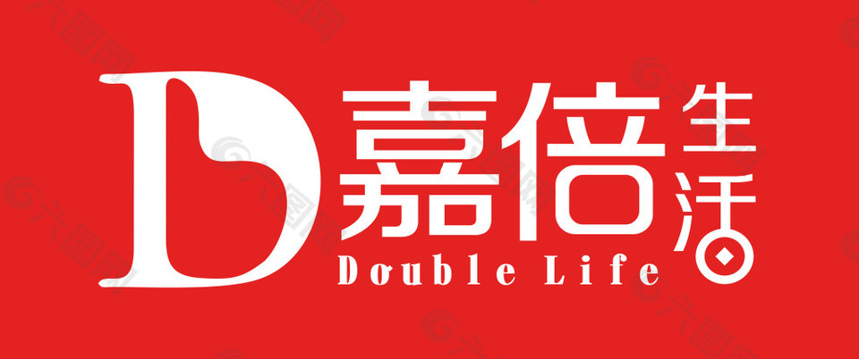 嘉倍生活(Double Life)logo