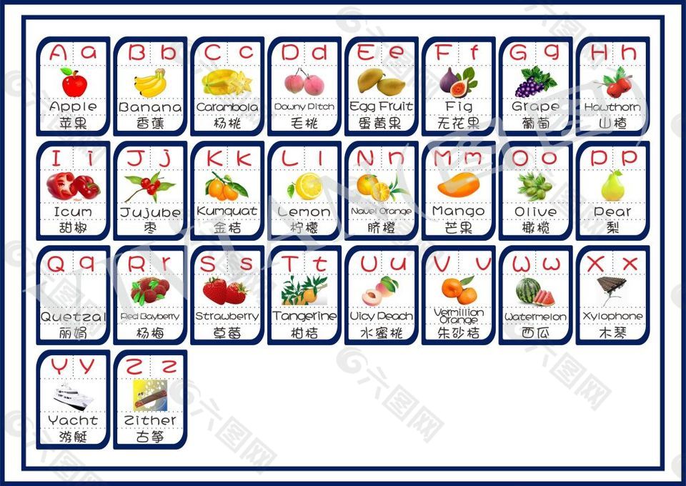 矢量图26字母英文图案设计