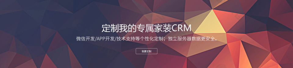 多边形广告banner