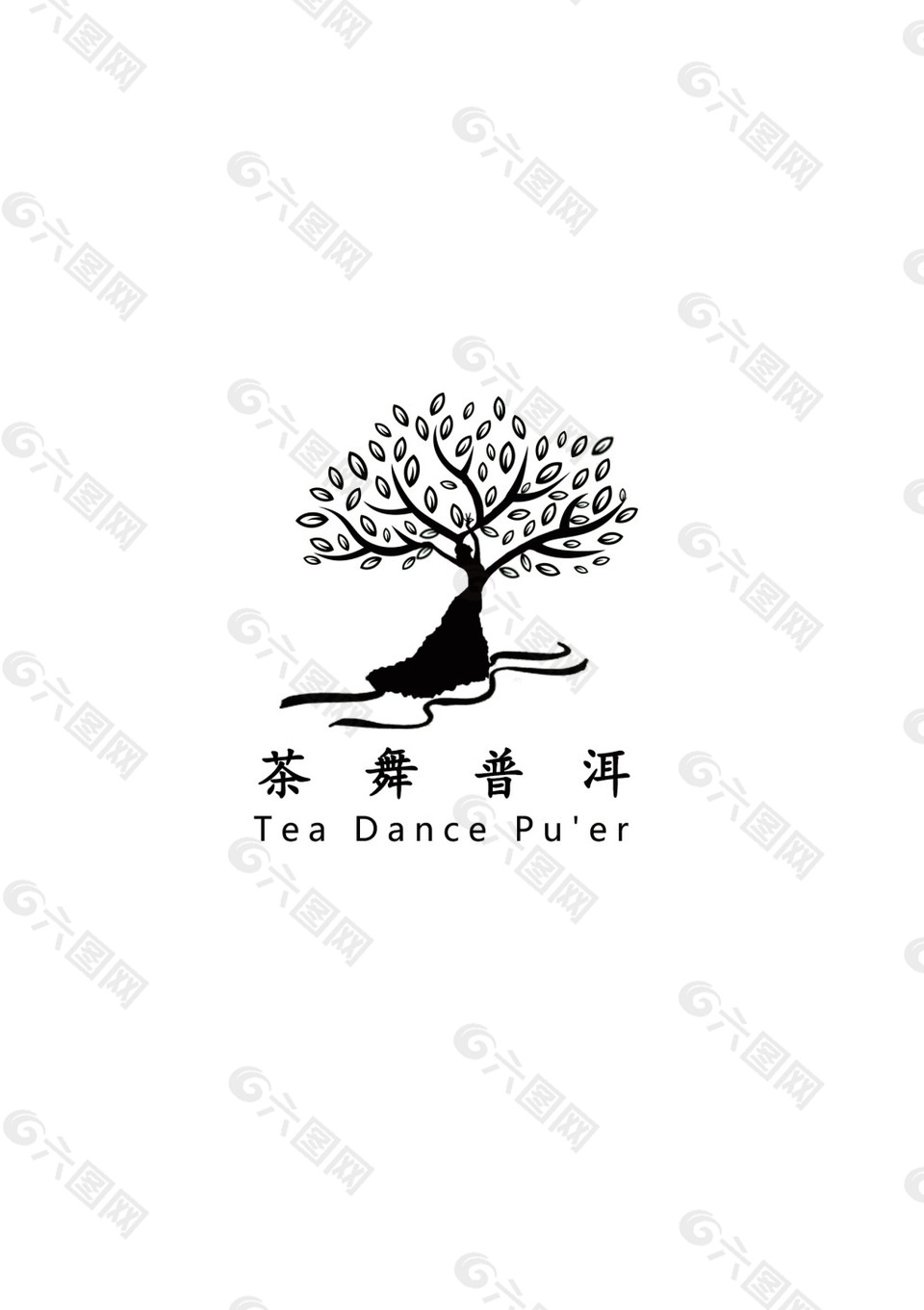 普洱茶logo