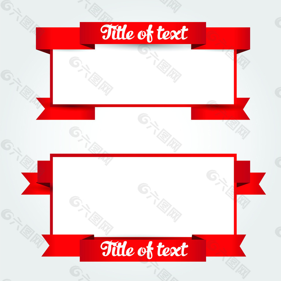 红色横幅素材框矢量图源文件设计元素素材免费下载 图片编号 六图网
