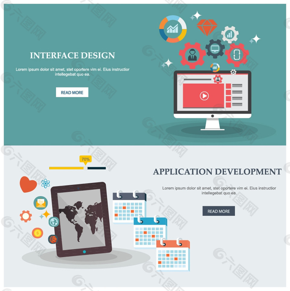应用发展横幅界面