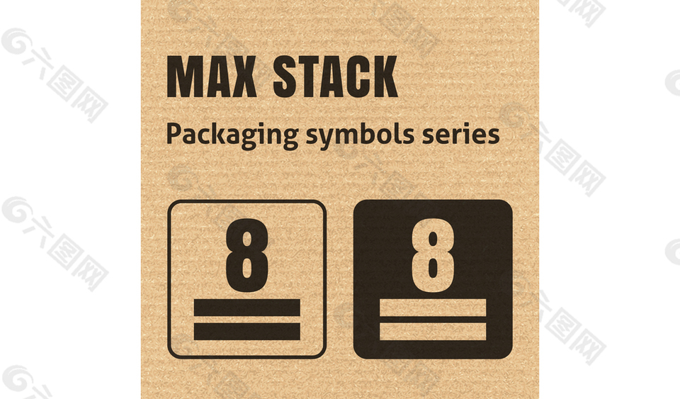 马克斯堆栈包装图标系列矢量