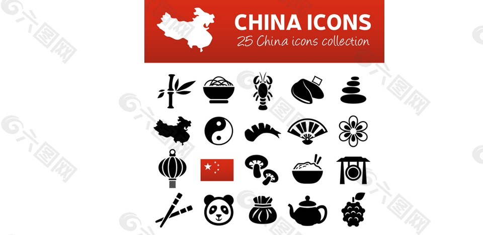 中国25种图标