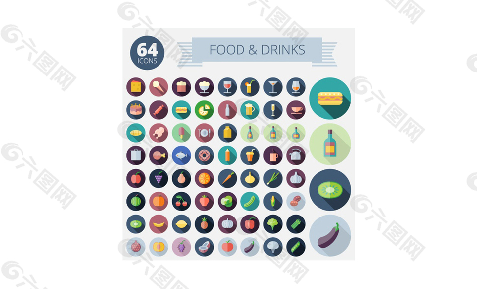食品饮料长影图标