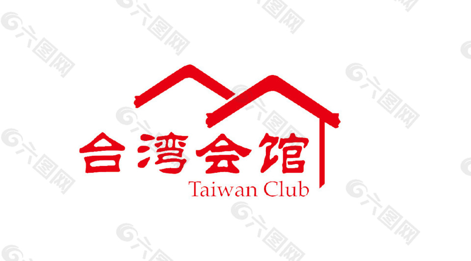 台湾会馆logo