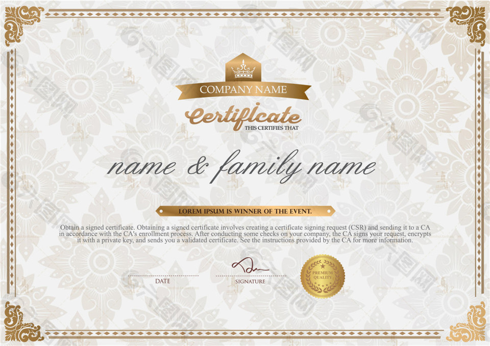 矢量电商授权证