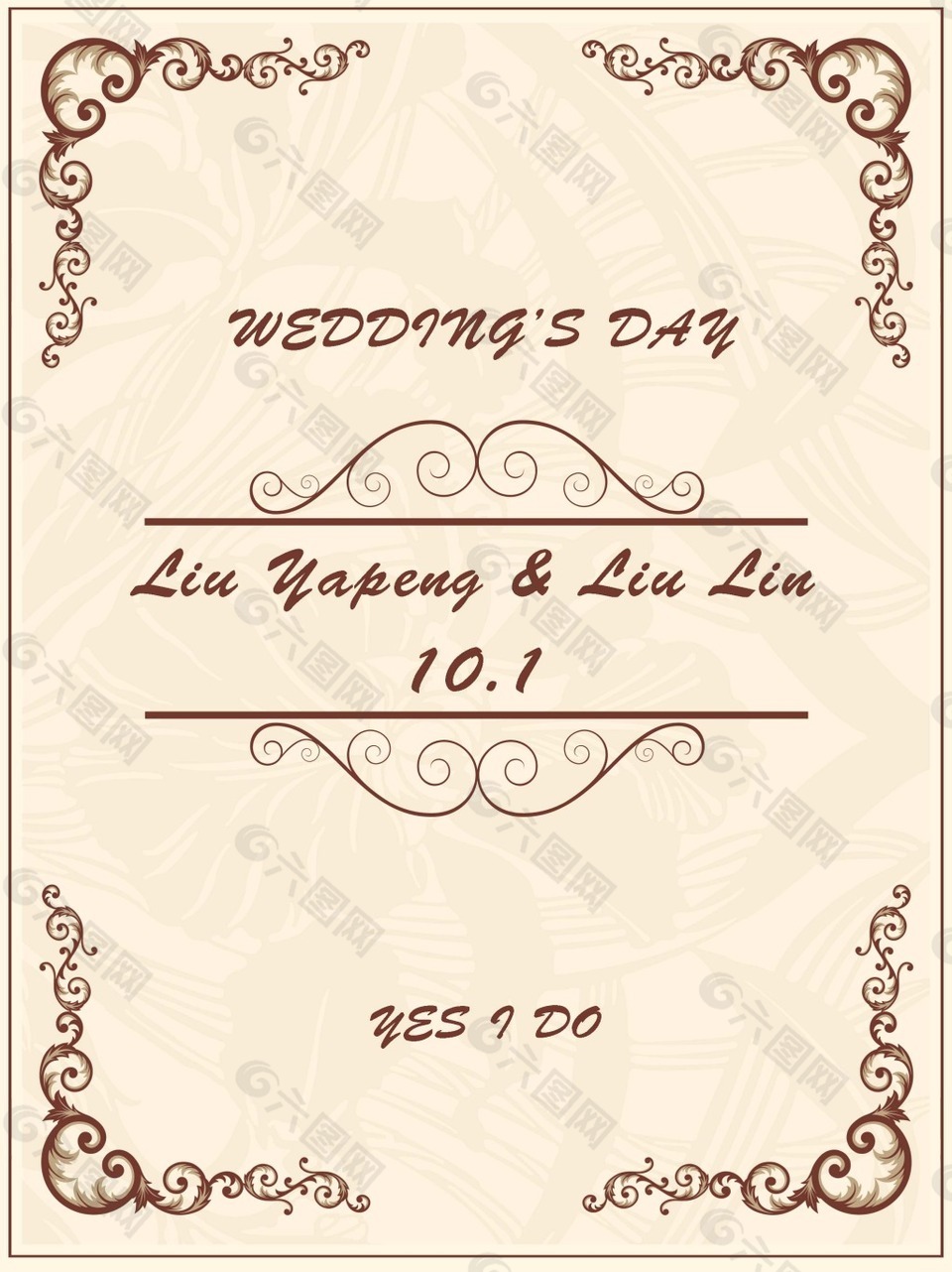 欧式花纹欧式字体香槟色婚礼水牌指引牌