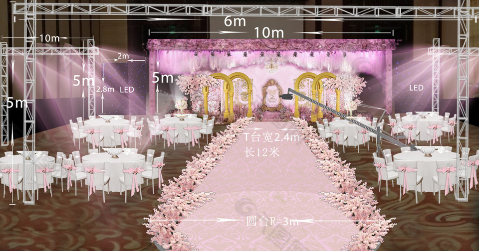 粉色主题  婚礼效果图