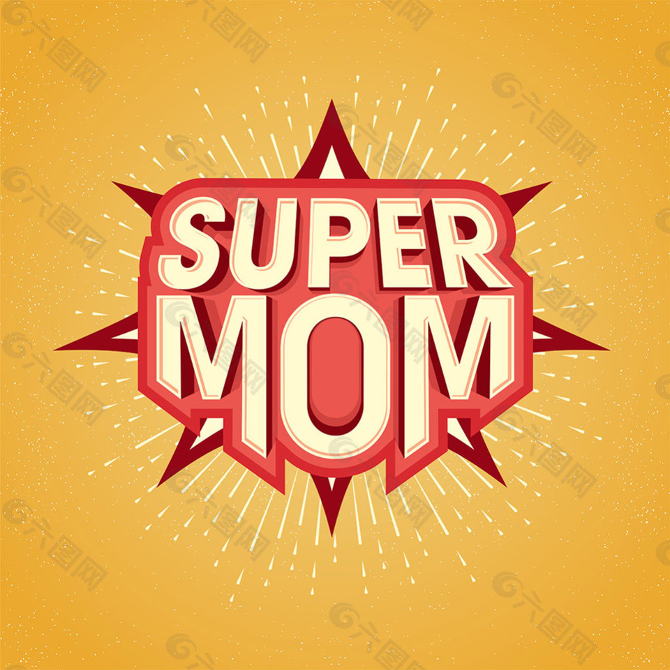 超级妈妈字体设计流行艺术风格母亲节活动