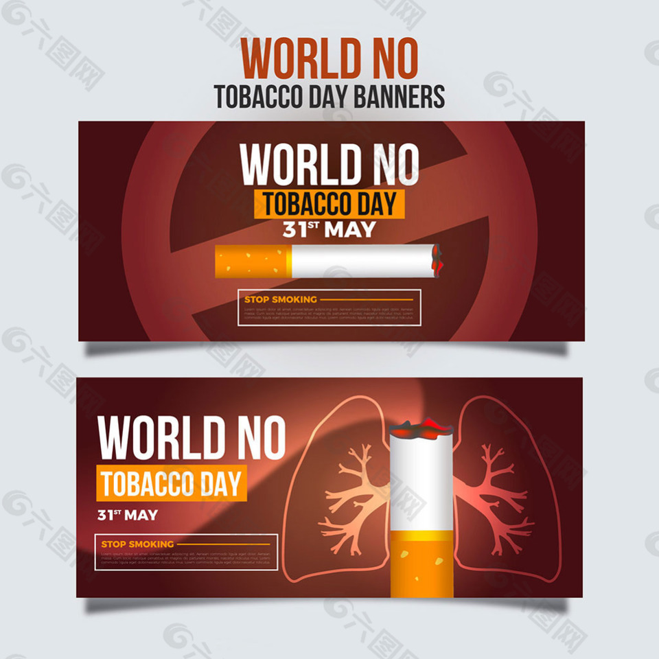世界无烟日关于香烟伤害肺部旗帜广告背景