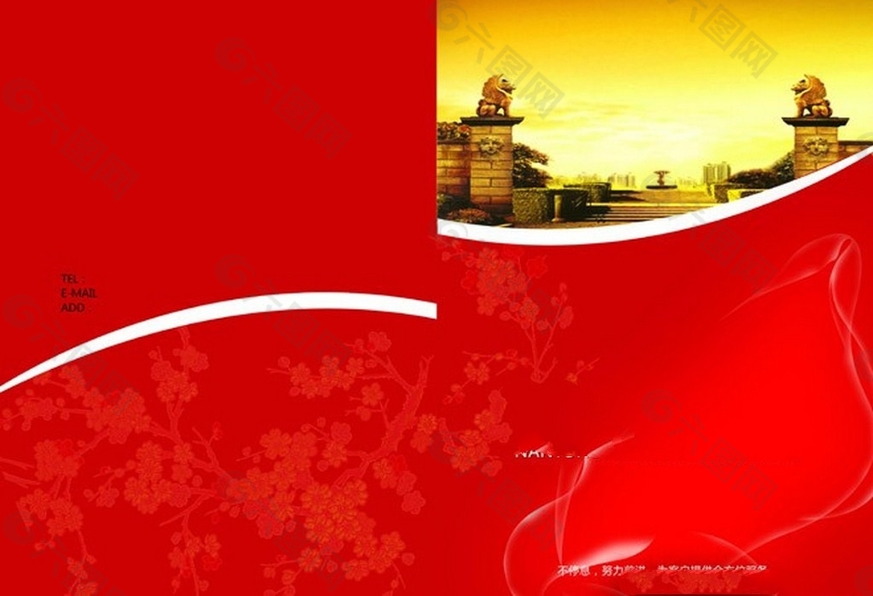 红色企业画册封面设计PSD素材