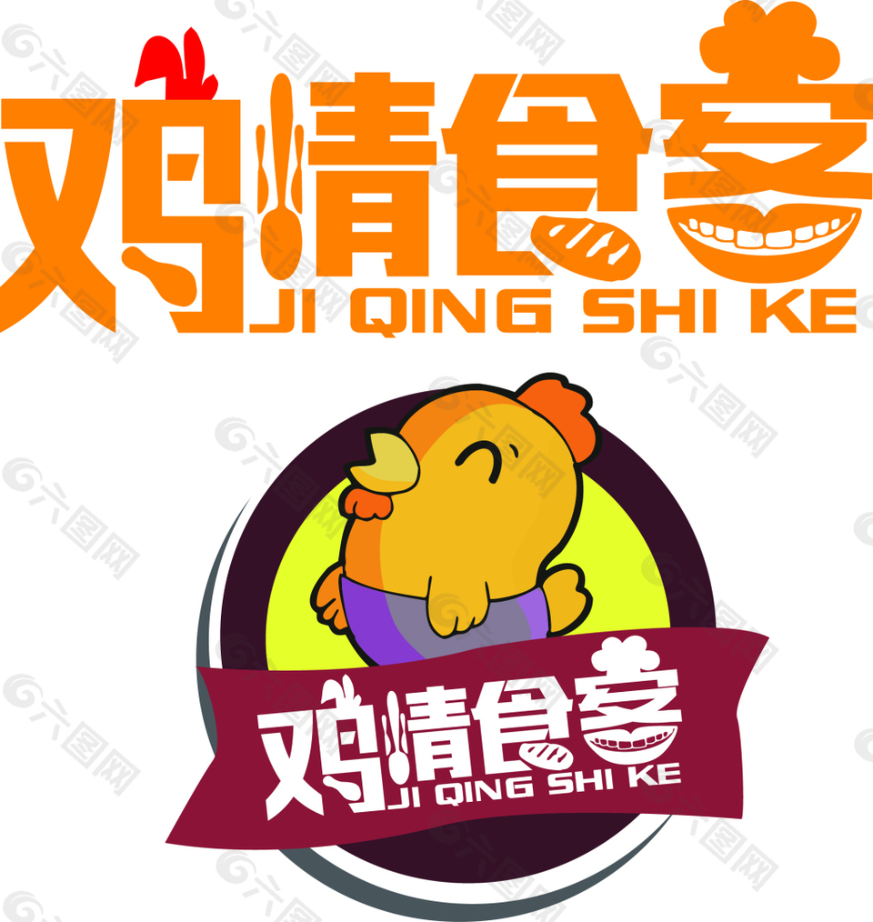 鸡情食客logo