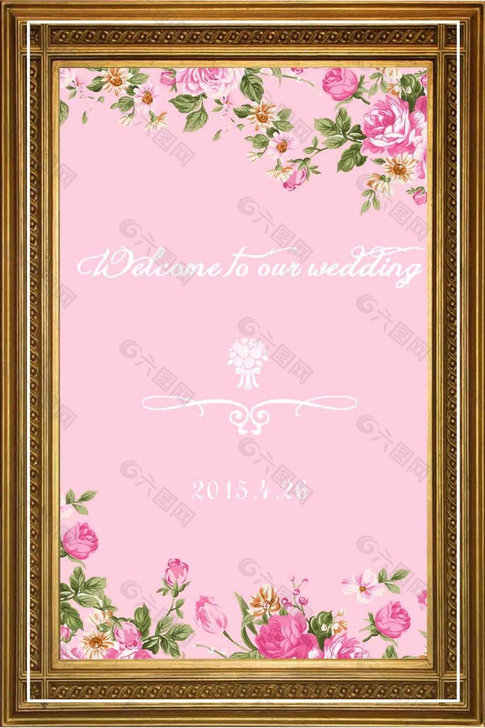 粉色爱情纪念册相框模板