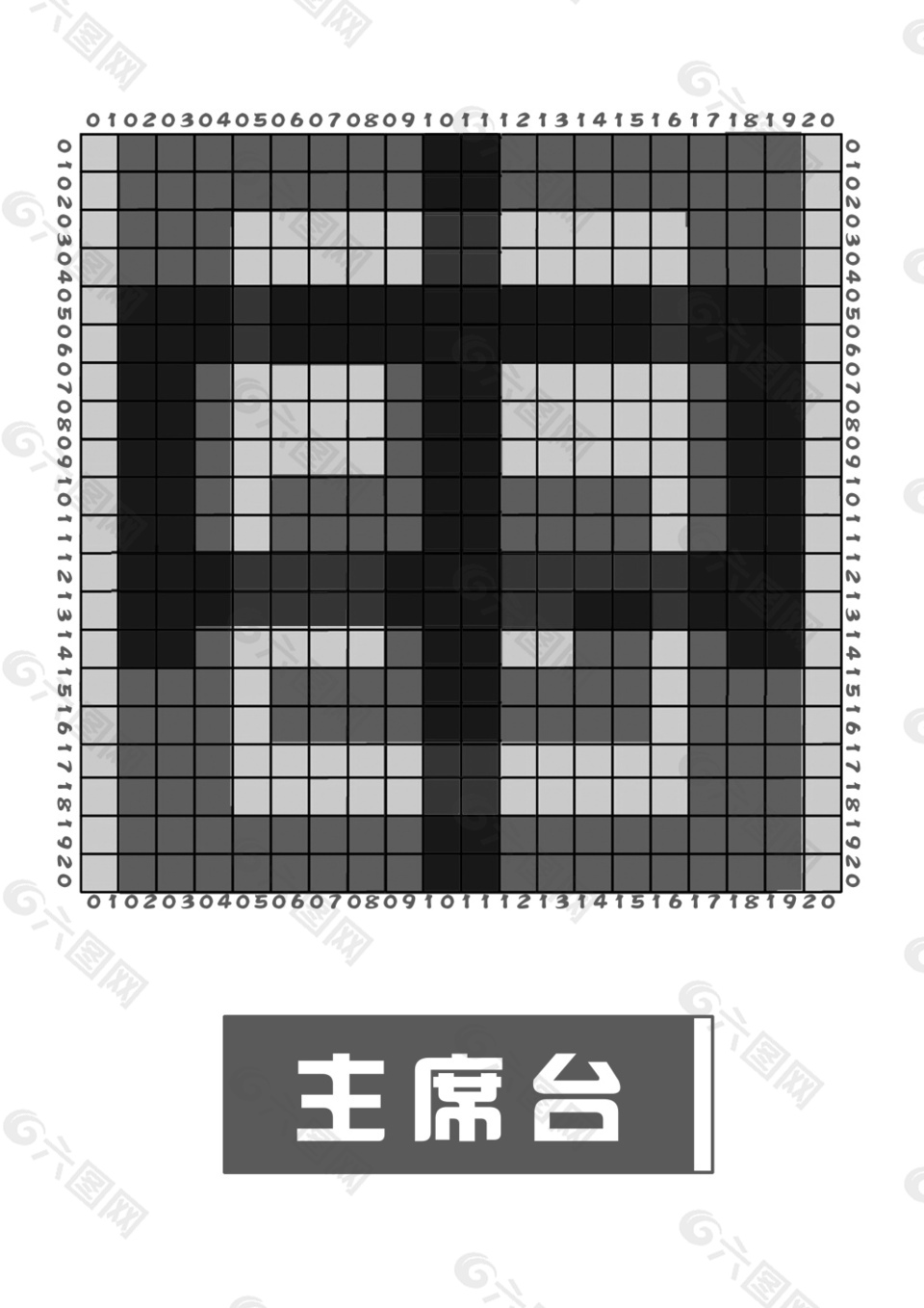 “中国”2字方阵排列队形