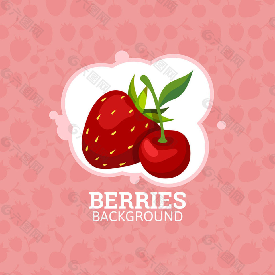 手绘草莓浆果图案背景