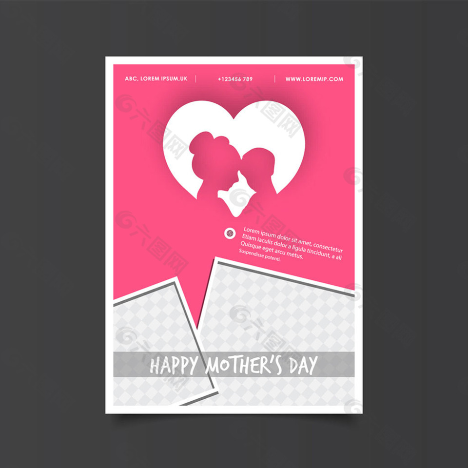 母亲节心形图标粉红色海报模板