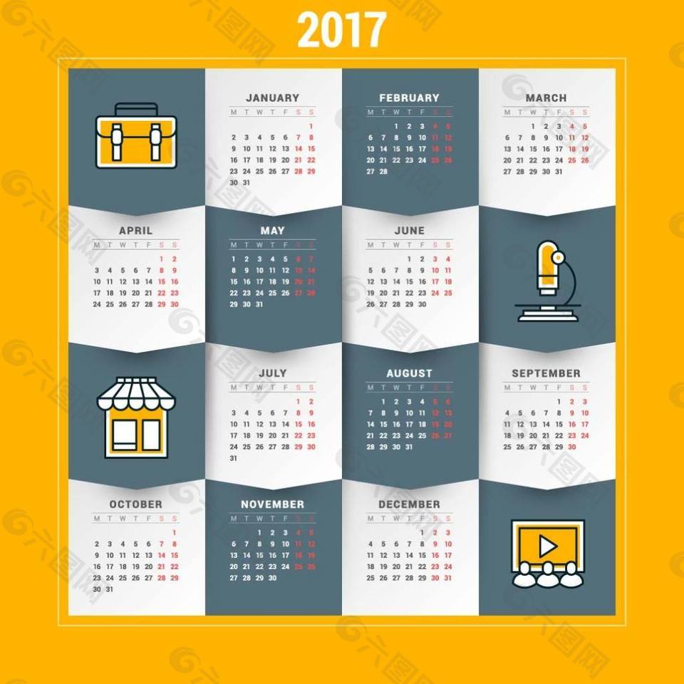 2017栅格日历矢量素材下载