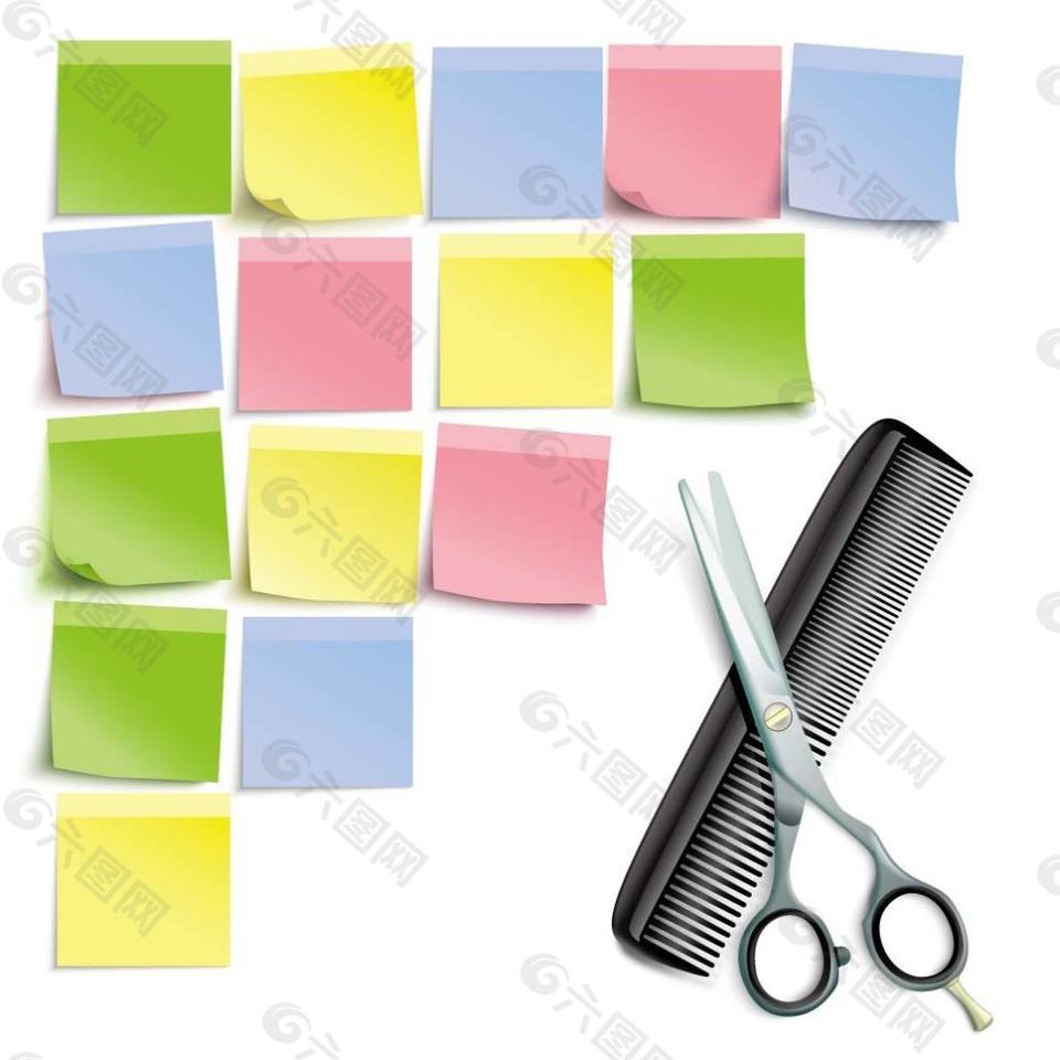 剪刀梳子与彩色便利贴矢量素材下载