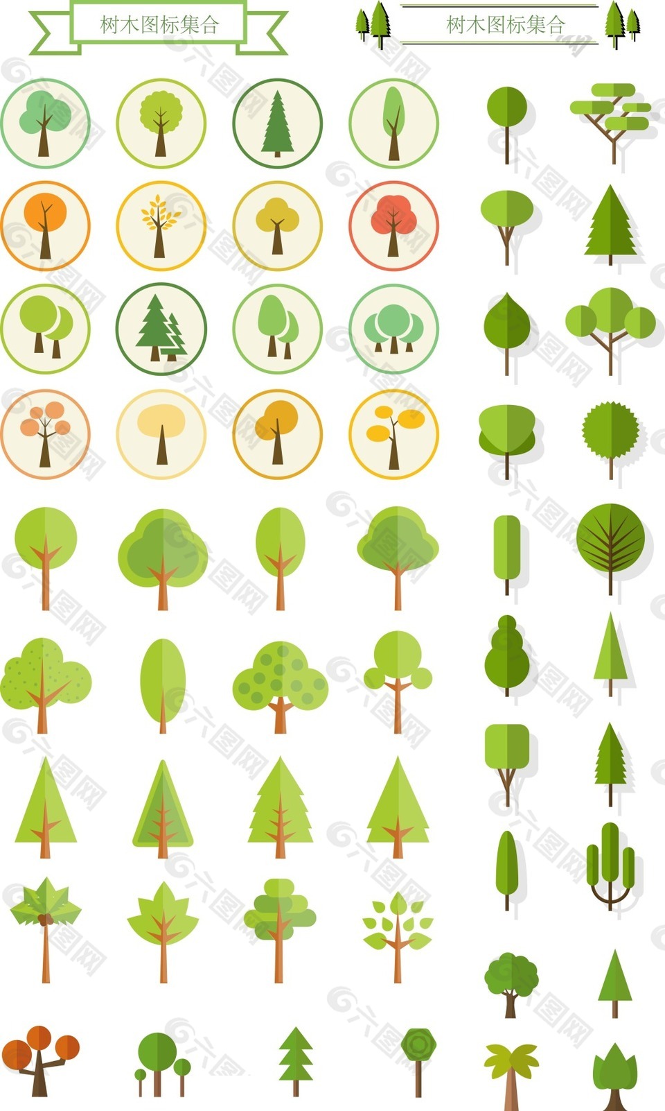 包图网_71734绿色树木图标素材
