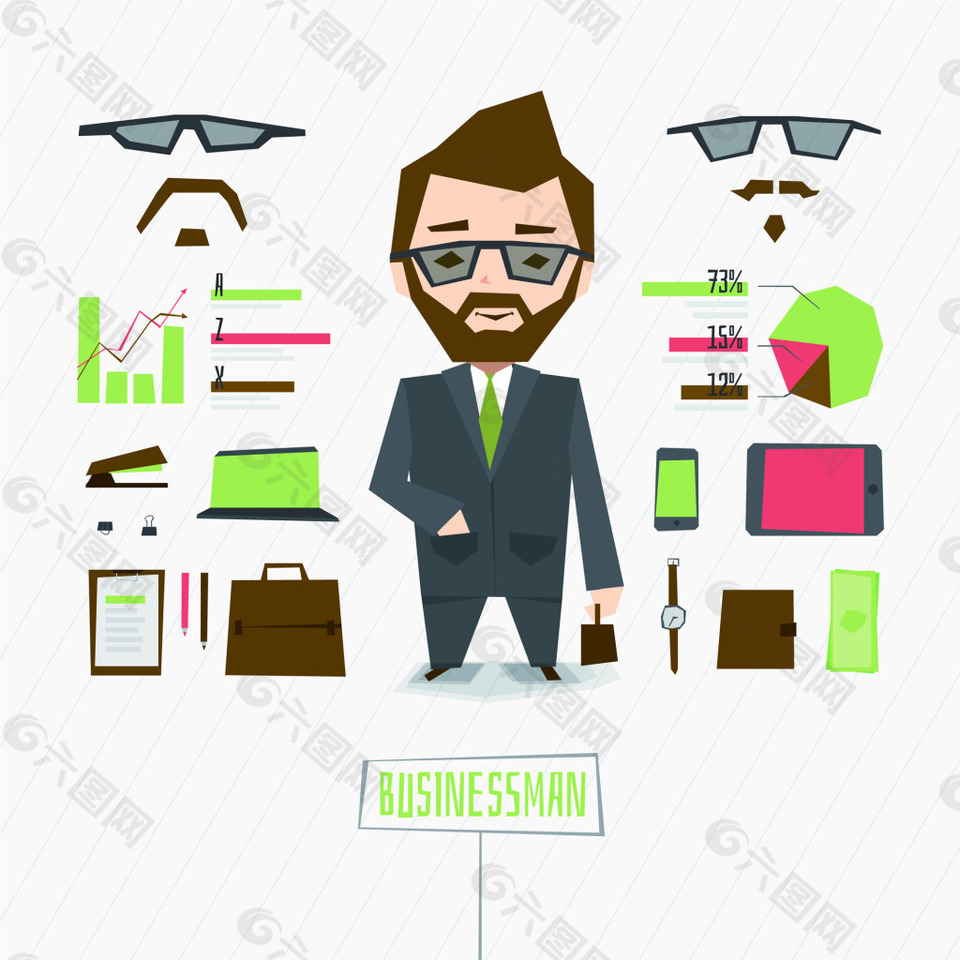 商人 职业的图标形象精美矢量图