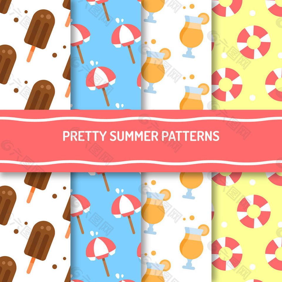 四个漂亮的夏天元素装饰图案