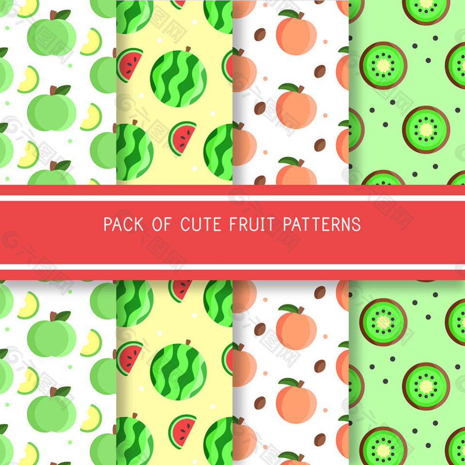 四个扁平风格的水果图案