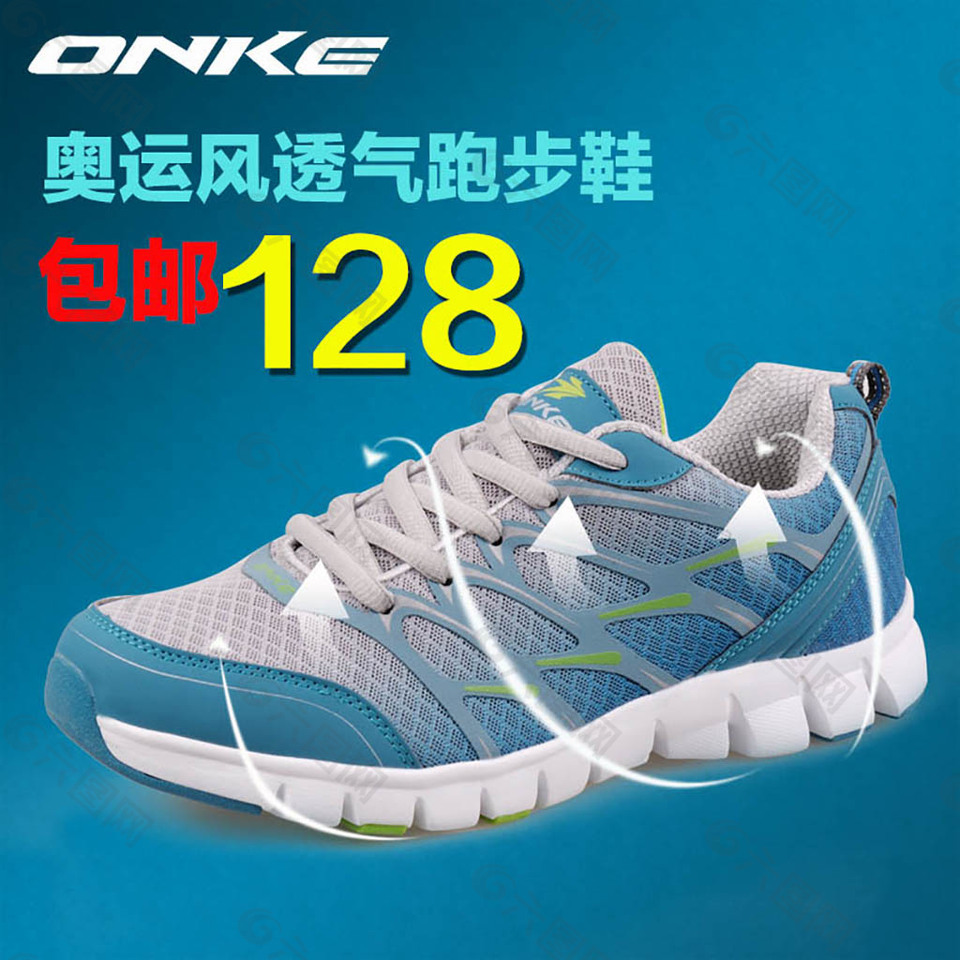 蓝色通用背景主图模板