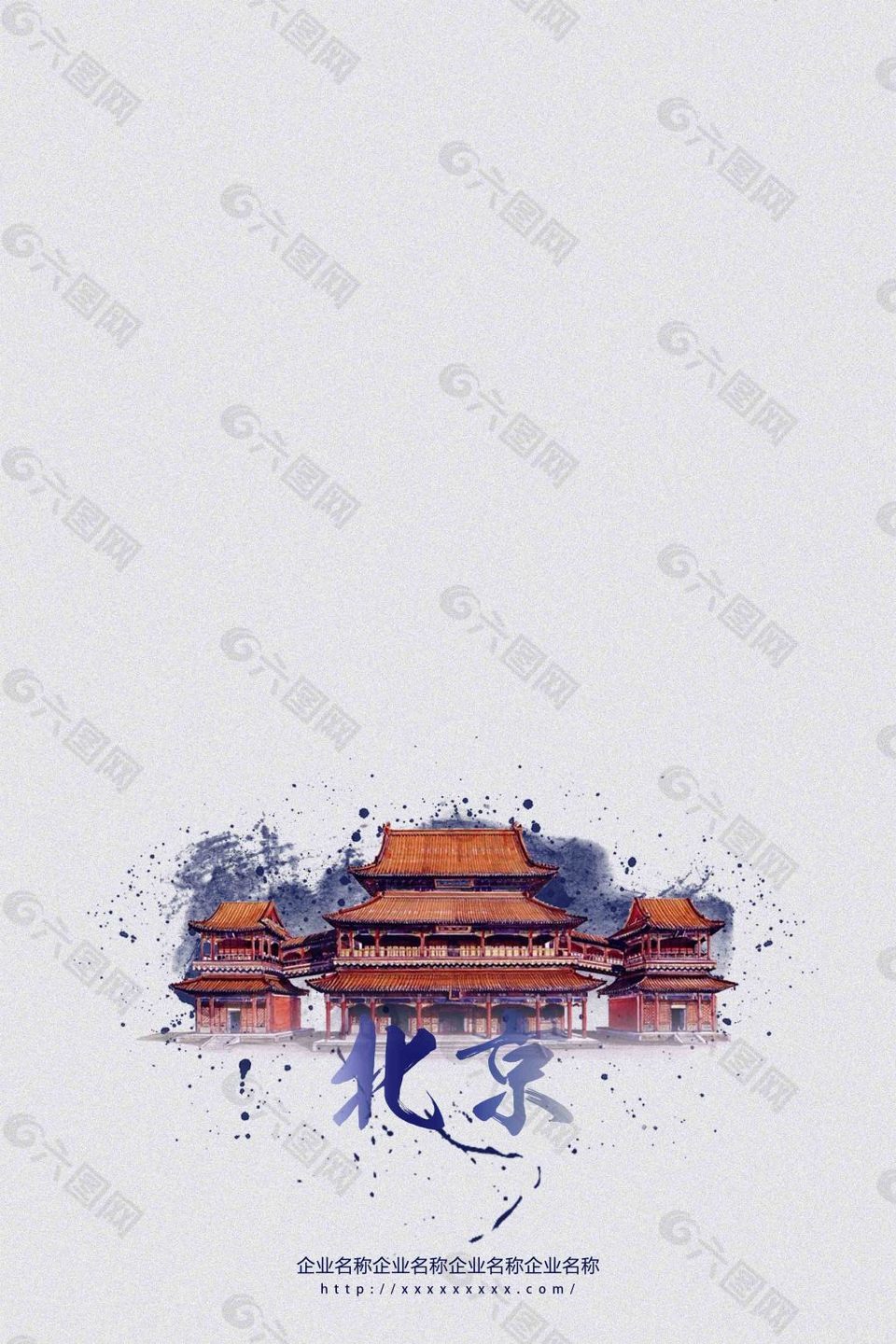 北京故宫建筑房子图片