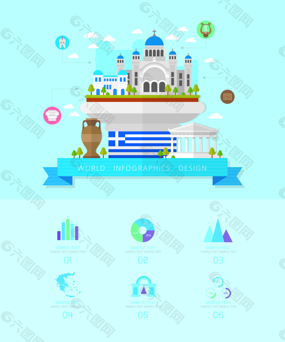 矢量扁平建筑城市素材