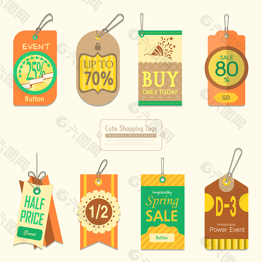 矢量打折吊牌设计