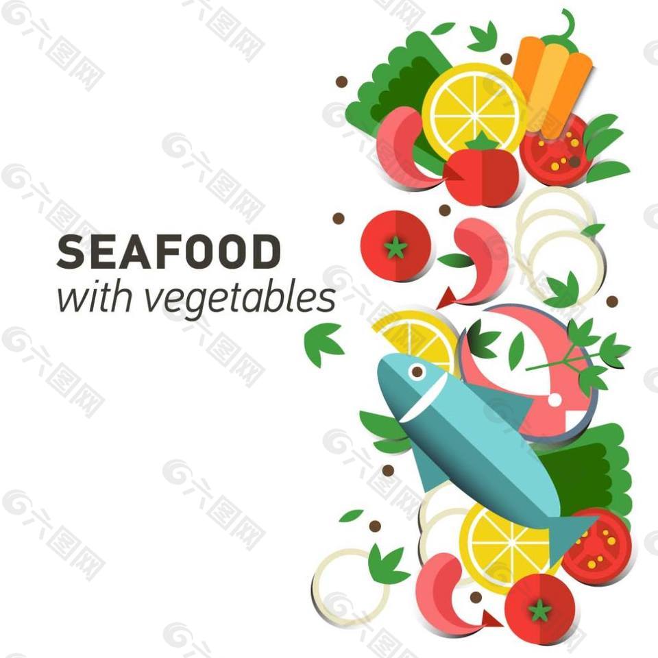 海鲜与蔬菜图案矢量素材下载