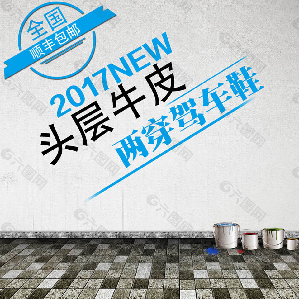 牛皮纹理灰色背景主图模板免费下载