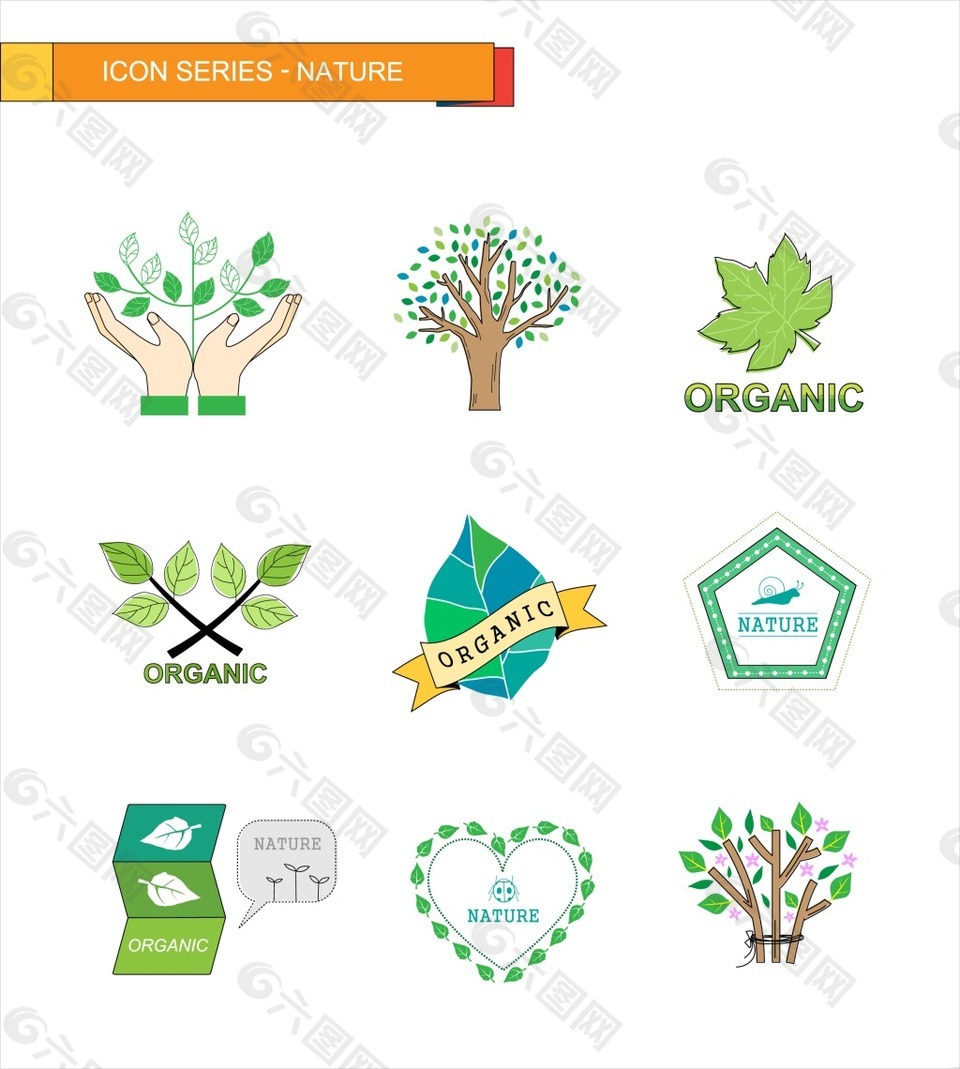 矢量环保素材图标设计