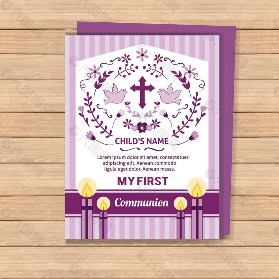 紫色调圣餐邀请卡设计