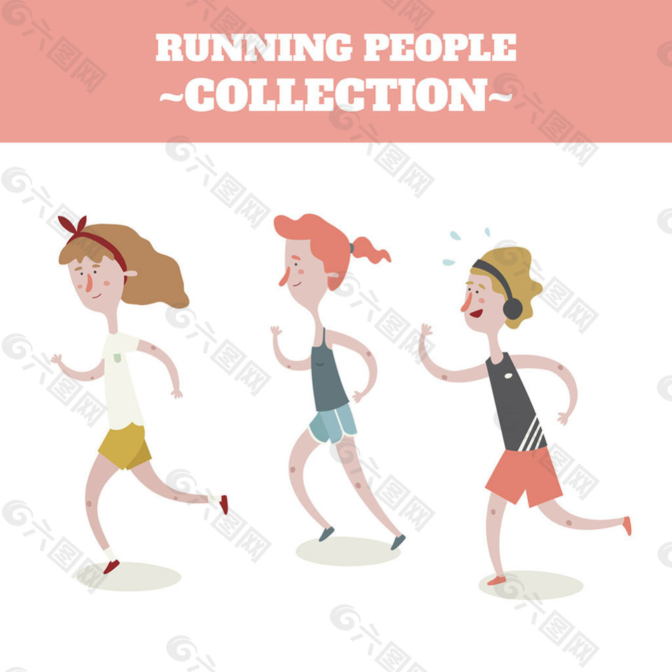 各种跑步的人插图设计