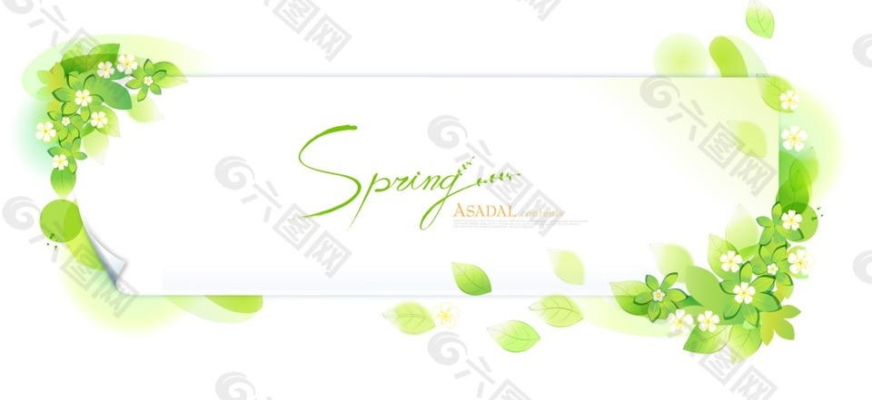 绿色清雅背景EPS