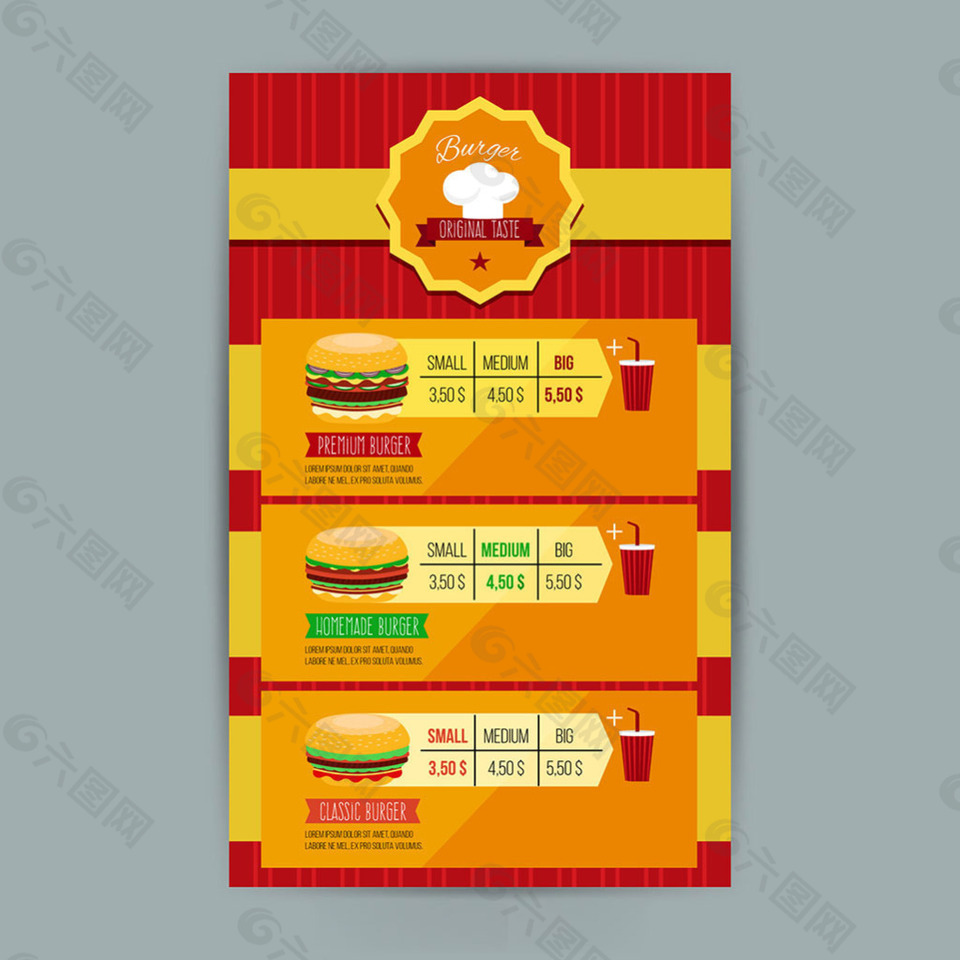 美味汉堡彩色菜单模板