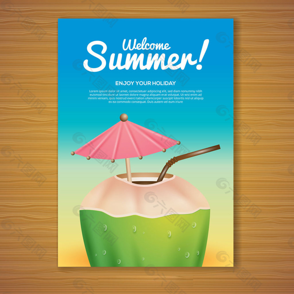 夏季饮料背景派对手册模板