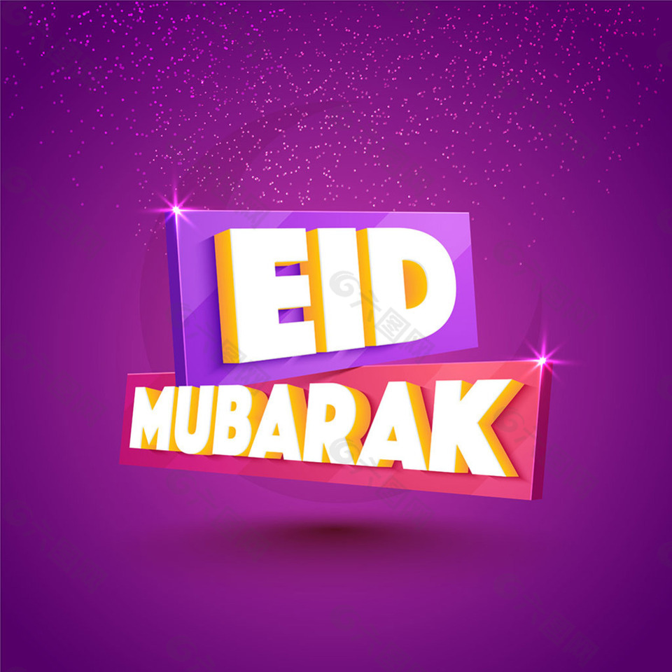 紫色eid穆巴拉克背景