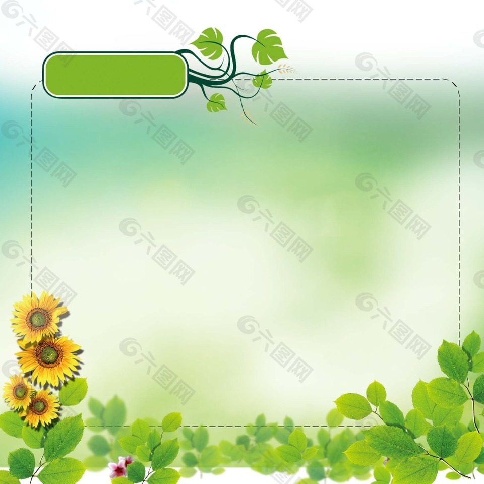 绿叶花朵绿色背景广告栏