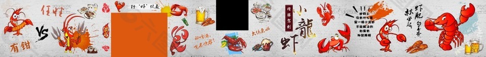 手绘龙虾馆壁画 小龙虾美食啤酒餐饮主题画