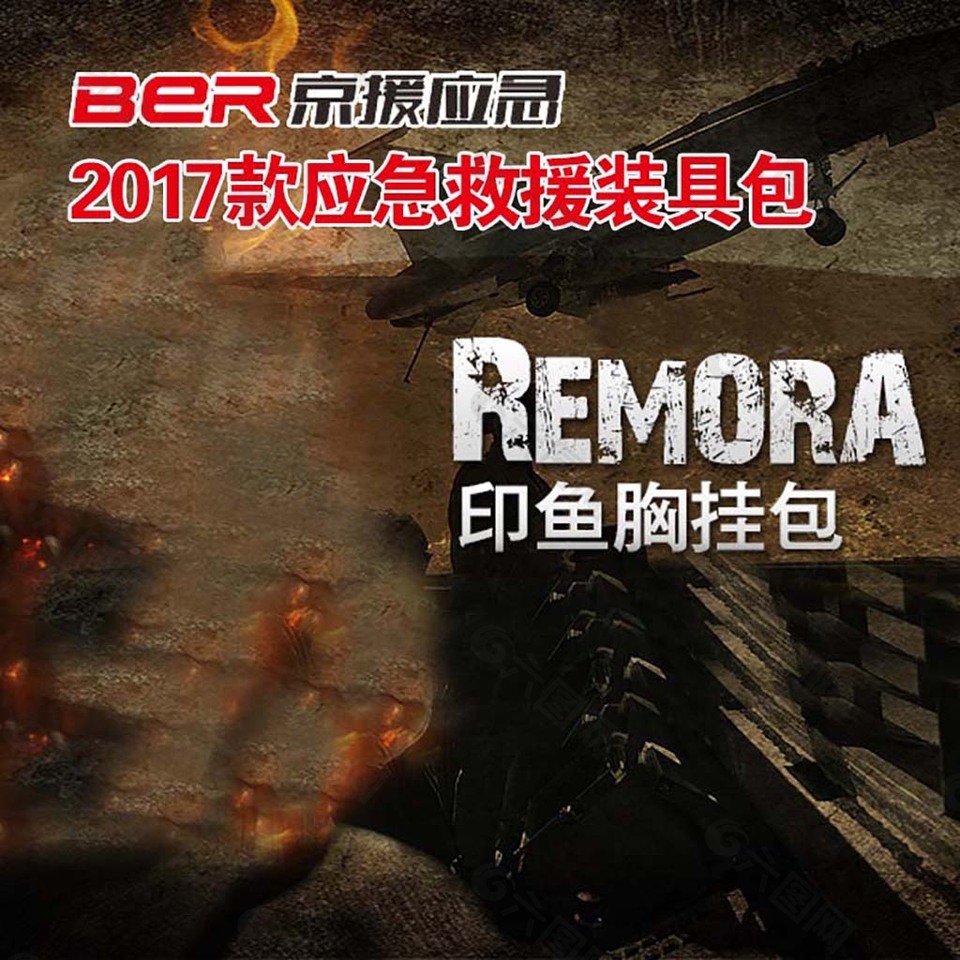 运动气息淘宝产品主图模板素材
