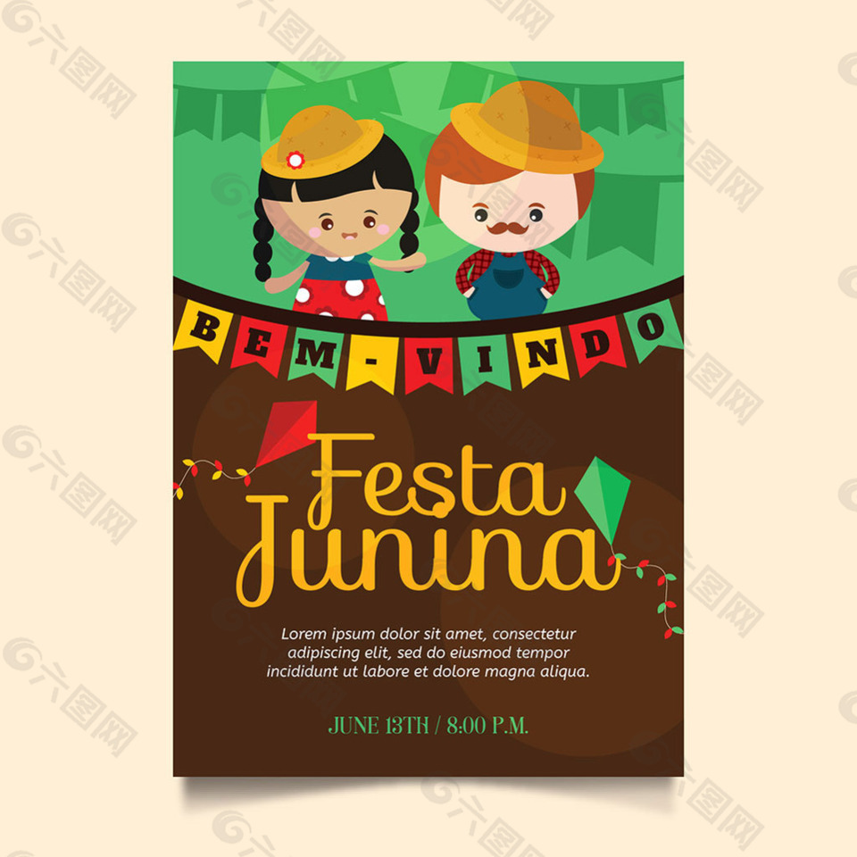 各种节日元素派对背景